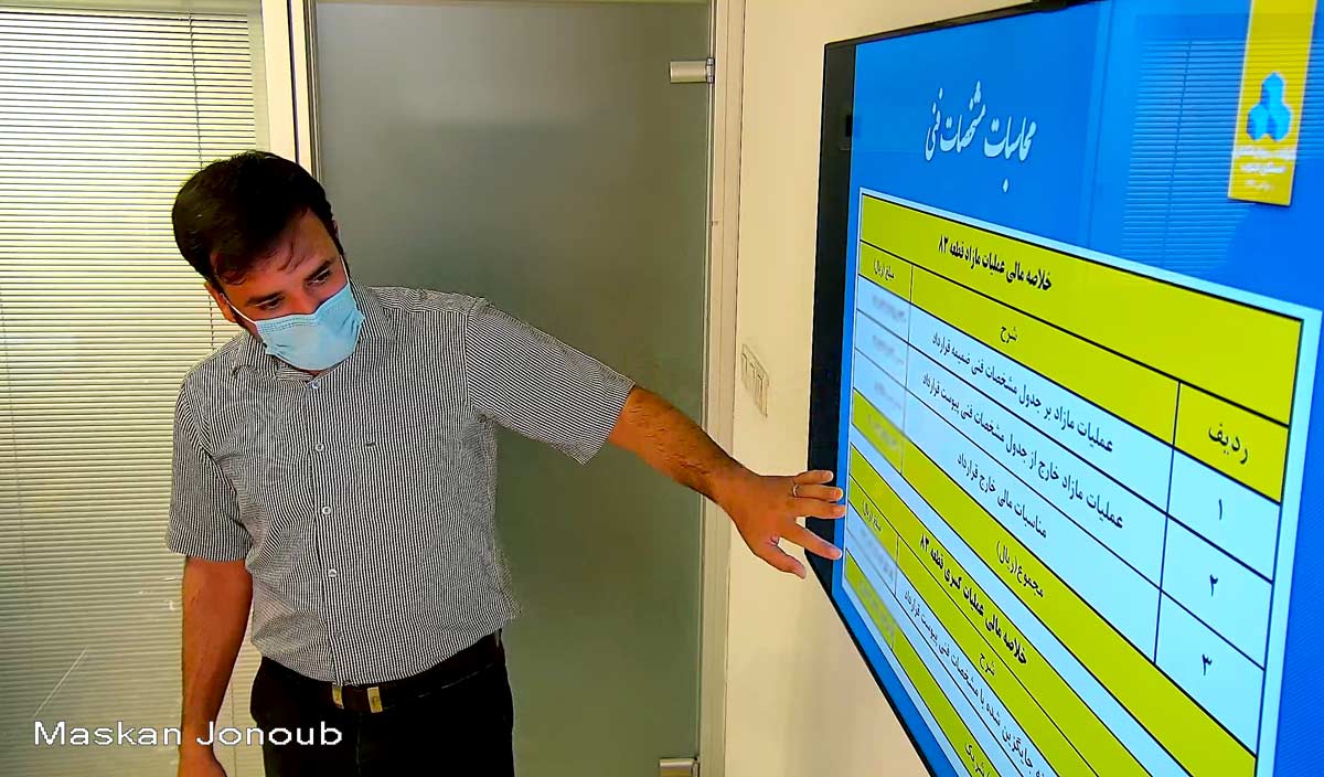 سید حسین موسوی