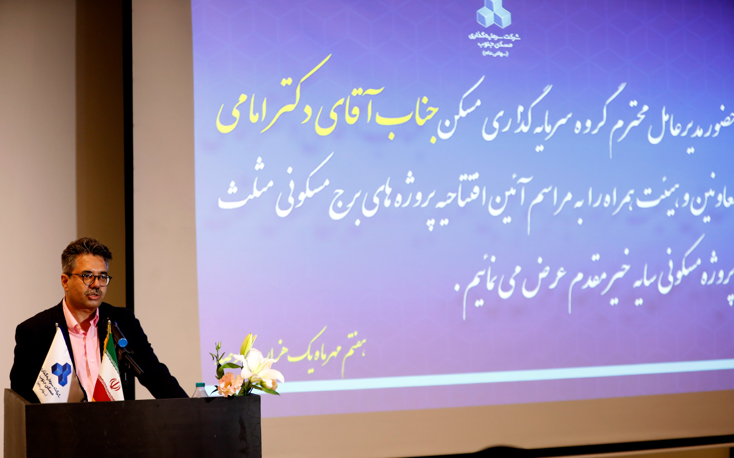 فرشاد فرزین