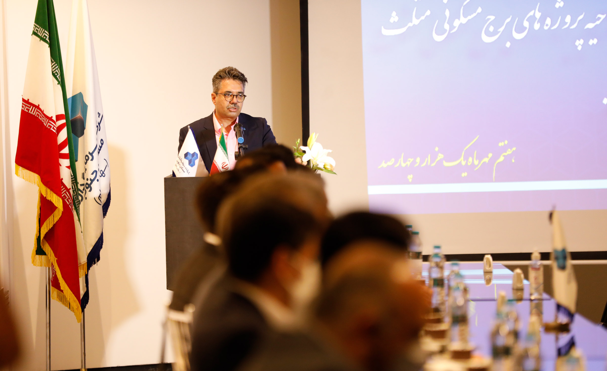 فرشاد فرزین