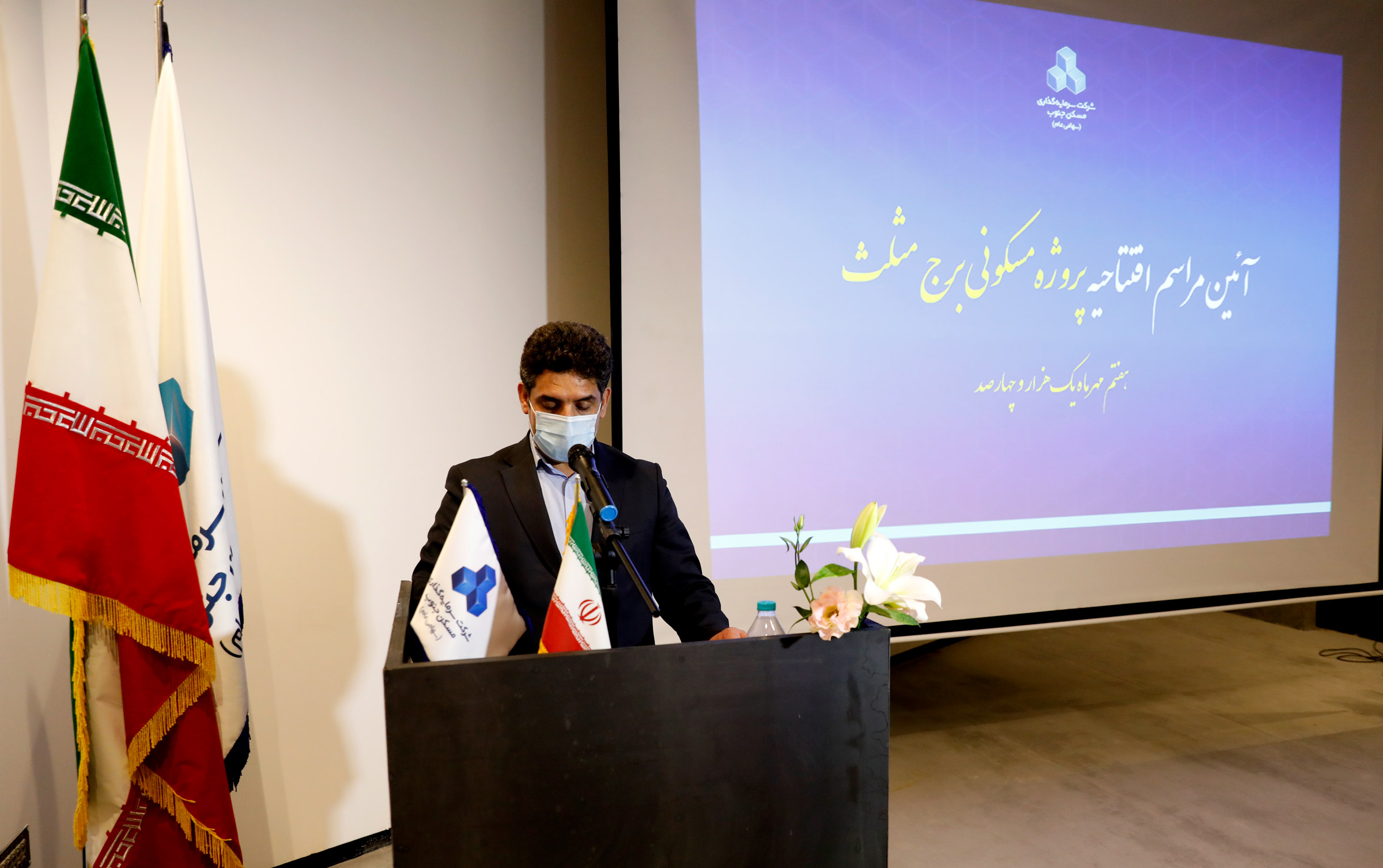 جعفری بانک مسکن استان فارس