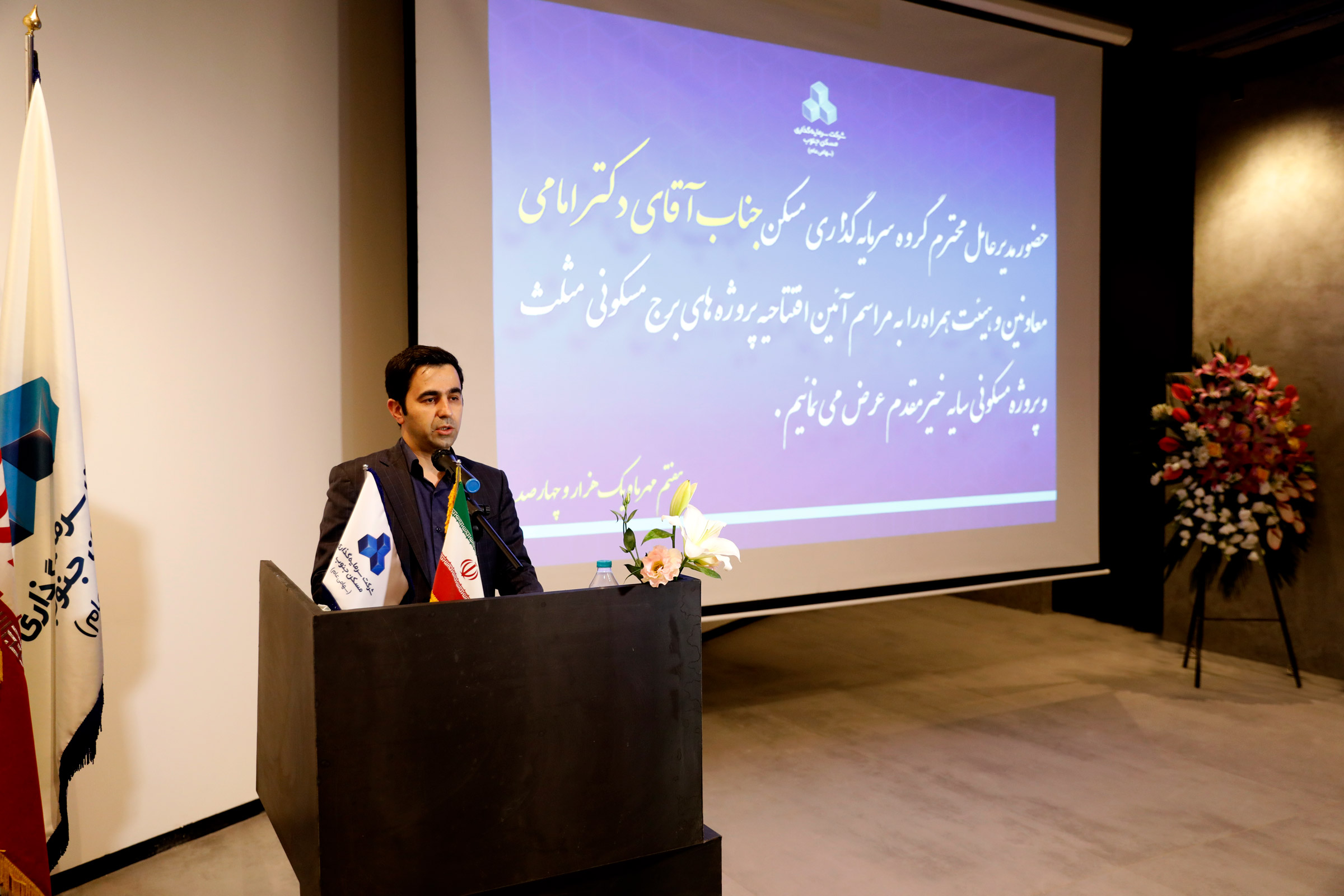 دکتر یاسر امامی