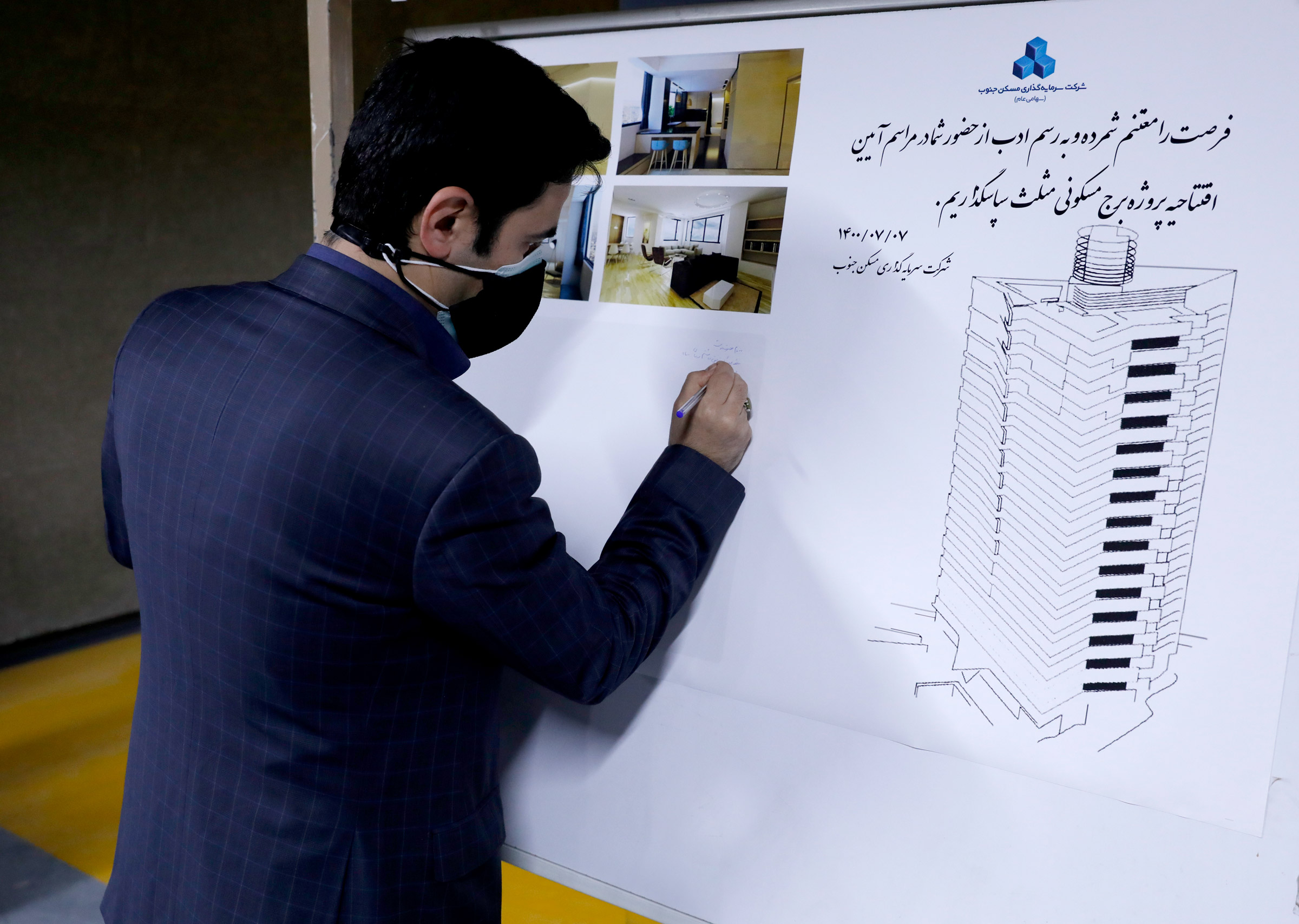 دکتر یاسر امامی