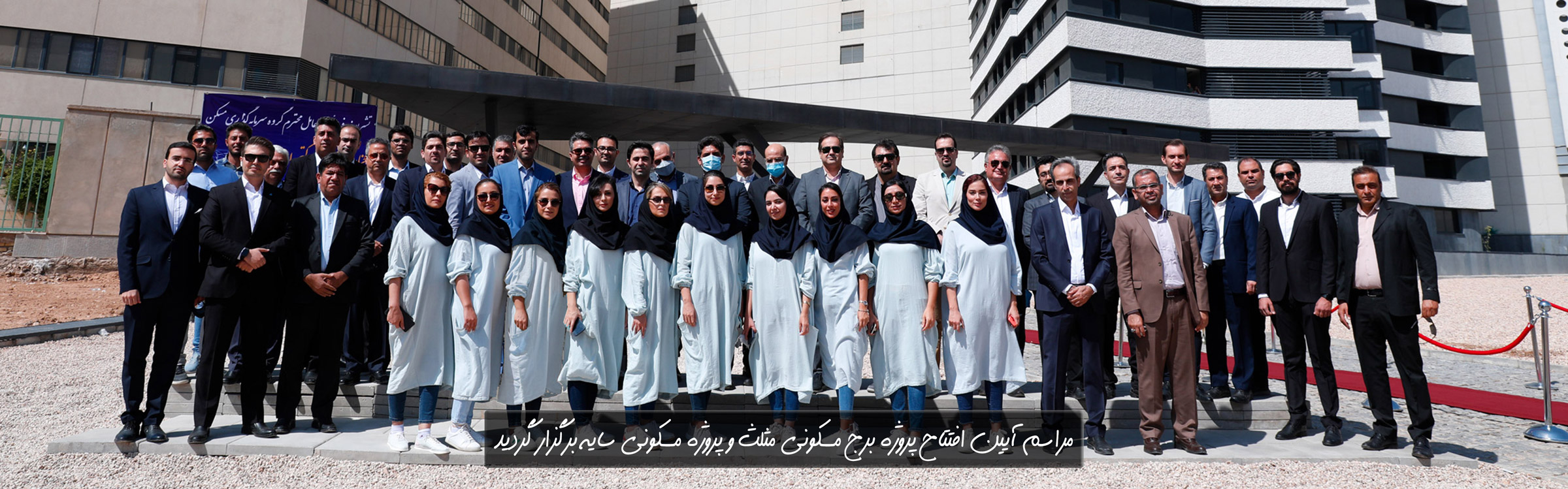 افتتاح پروژه برج مسکونی مثلث شیراز