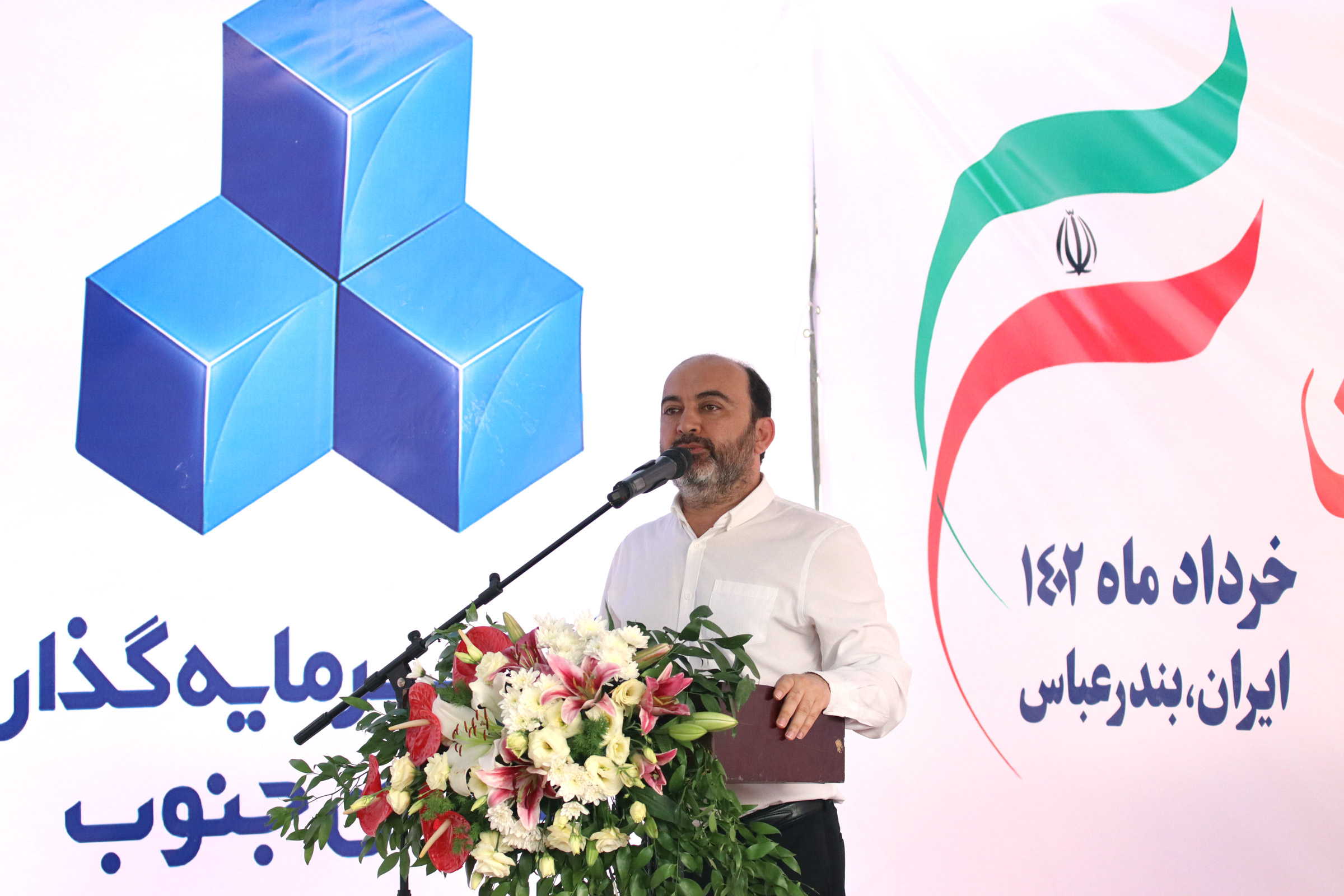 دکتر دوستی استاندار هرمزگان