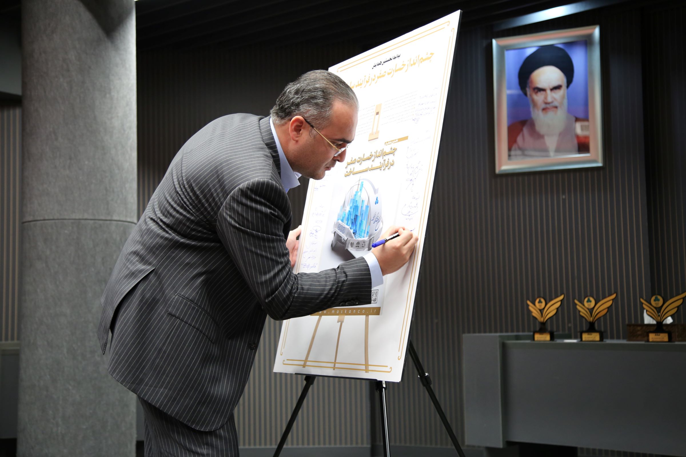 دکتر زاهدی مدیر عامل مسکن جنوب