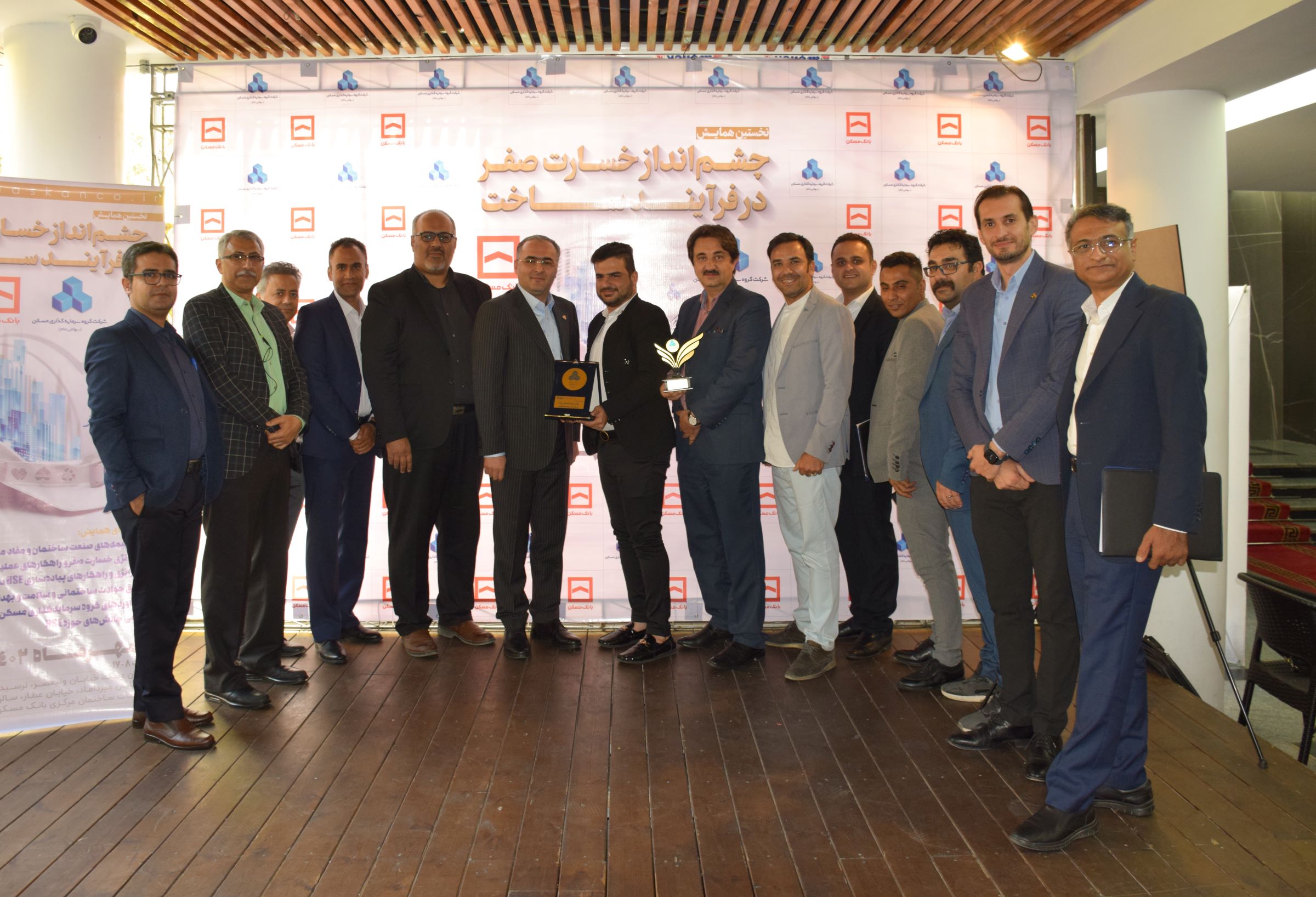 شرکت سرمایه گذاری مسکن جنوب