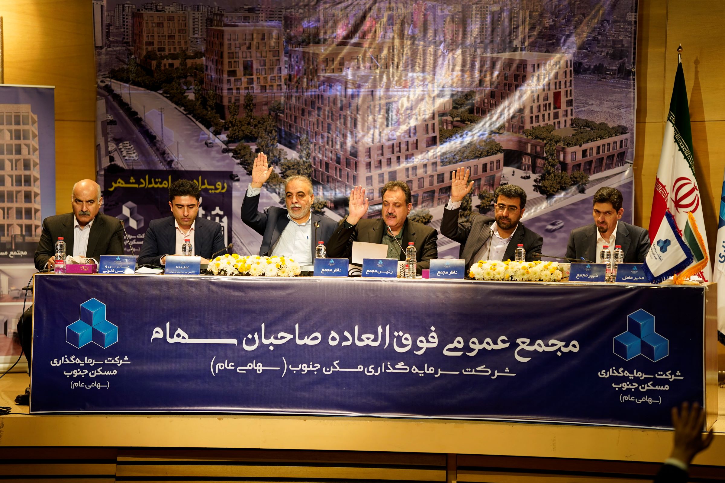 دکتر حاجی مولانا سرپرست شرکت سرمایه گذاری مسکن جنوب