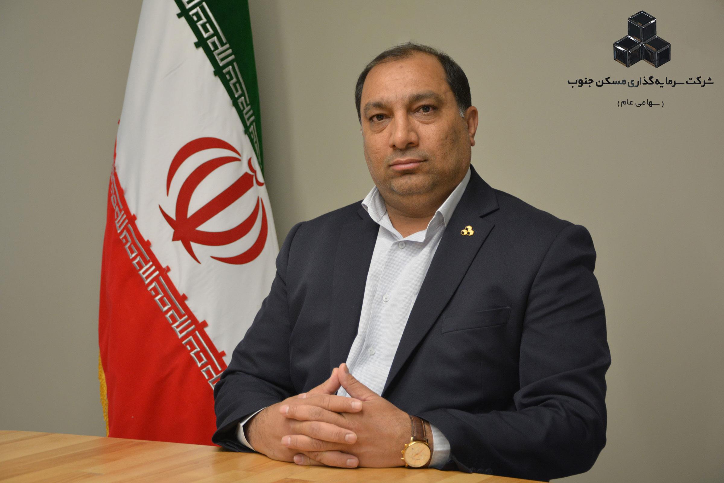 اسکندر آزادی فر