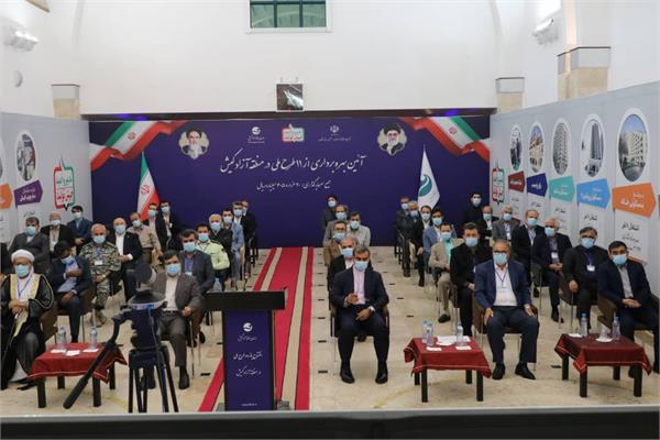 پروژه های "خرداد و دی" مجتمع مسکونی پروژه ستاره کیش، توسط رئیس جمهور به صورت آنلاین افتتاح گردید.
