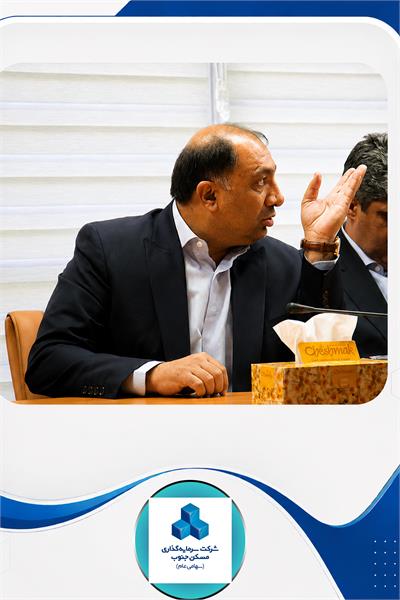 تأکید علیزاده بر نقش راهبردی مسکن جنوب در سبد تولید گروه سرمایه‌گذاری مسکن