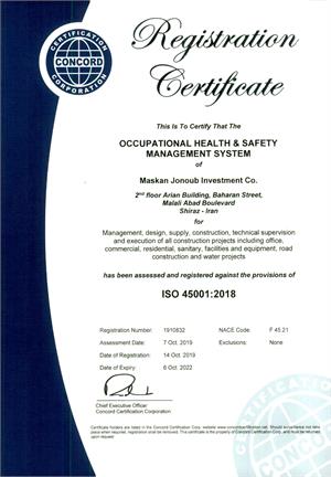 گواهینامه ISO 45001