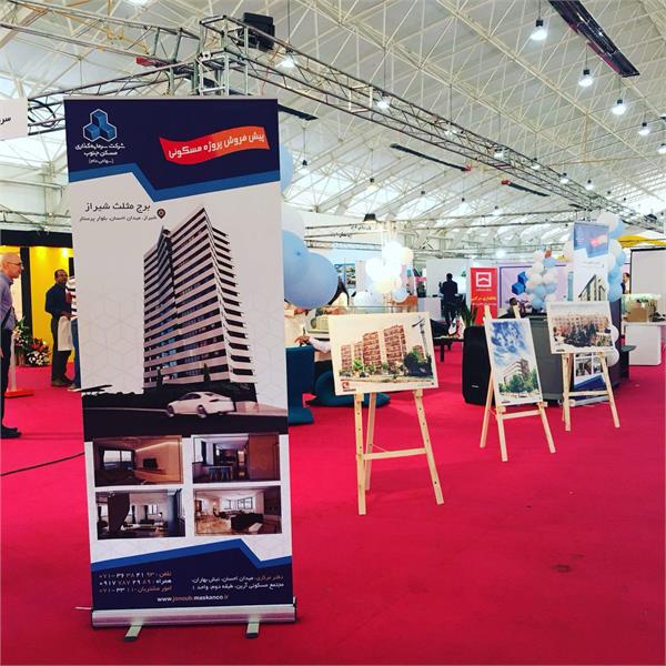 حضور شرکت سرمایه گذاری مسکن جنوب در بیستمین نمایشگاه صنعت ساختمان استان فارس