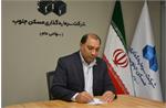 پیام مدیر عامل شرکت سرمایه گذاری مسکن جنوب به مناسبت آغاز سال ۱۴۰۵
